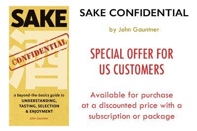 Special Offer: <i>Sake Confidential</i>
