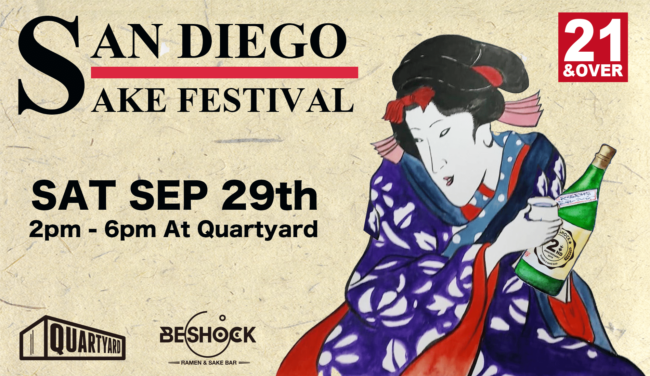 SD sake fest2